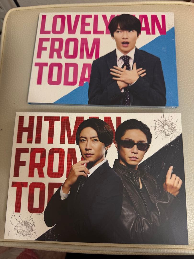 今日からヒットマン DVDBOX(最終値下げ)