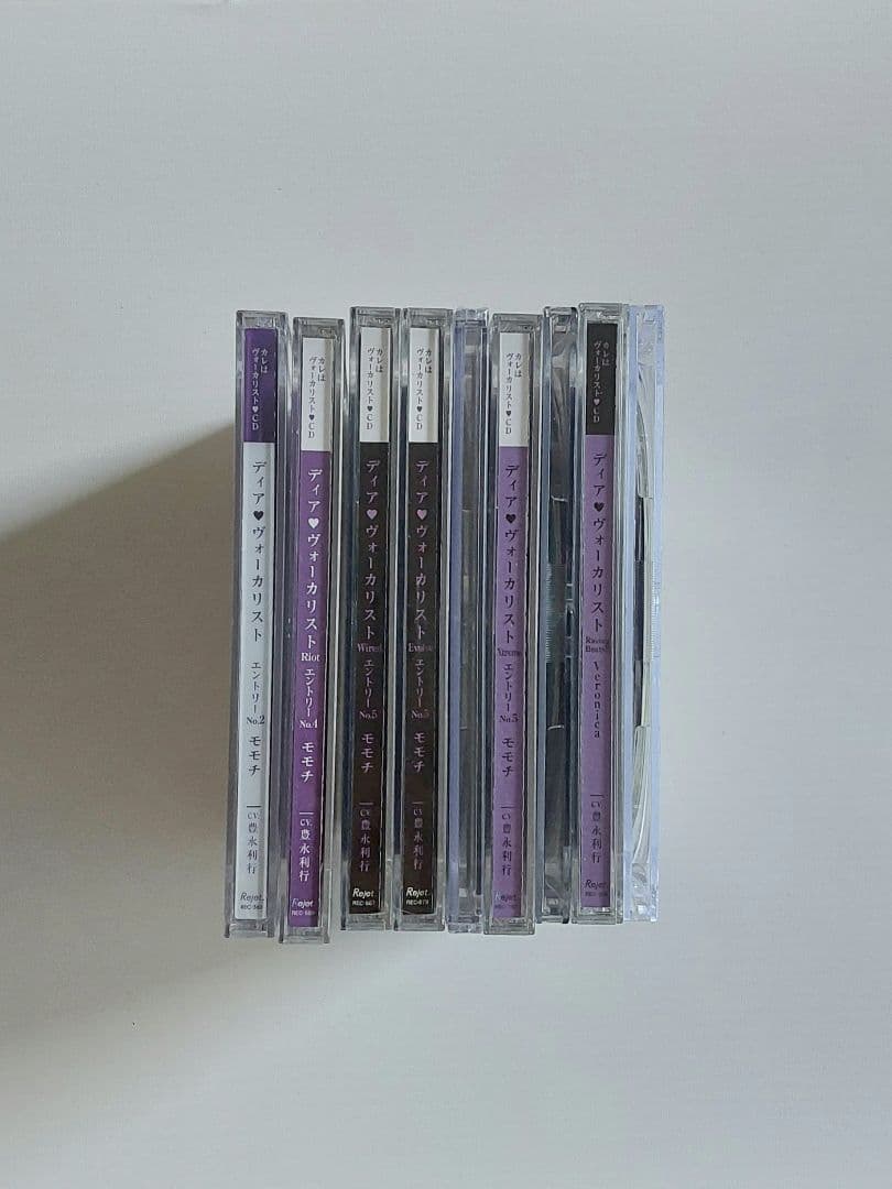 カレはヴォーカリスト(ディアヴォーカリスト)Veronica(モモチcv豊永利行 カレはヴォーカリスト♥CD 「ディア♥ヴォーカリスト Raving Beats