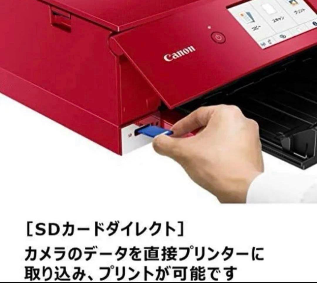 Canon TS8430 レッド インクジェットプリンター