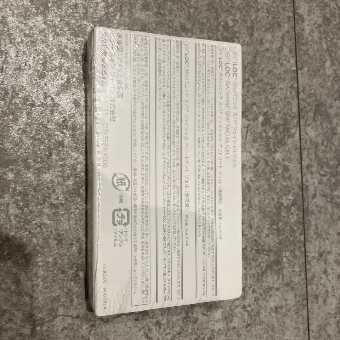 ニュースキン ageLOC®︎ ガルバニック スパ（ジェル箱1箱付き)