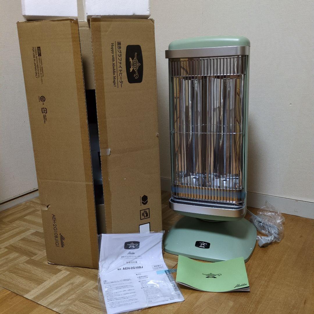 アラジン　遠赤グラファイトヒーター 　　　作動確認後未使用