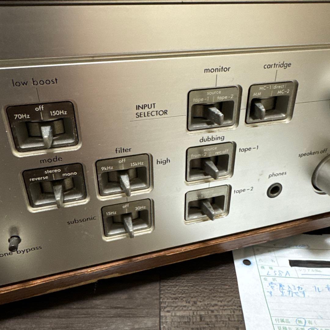 整備済み LUXMAN L-58A本体 プリメインアンプ ラックスマン