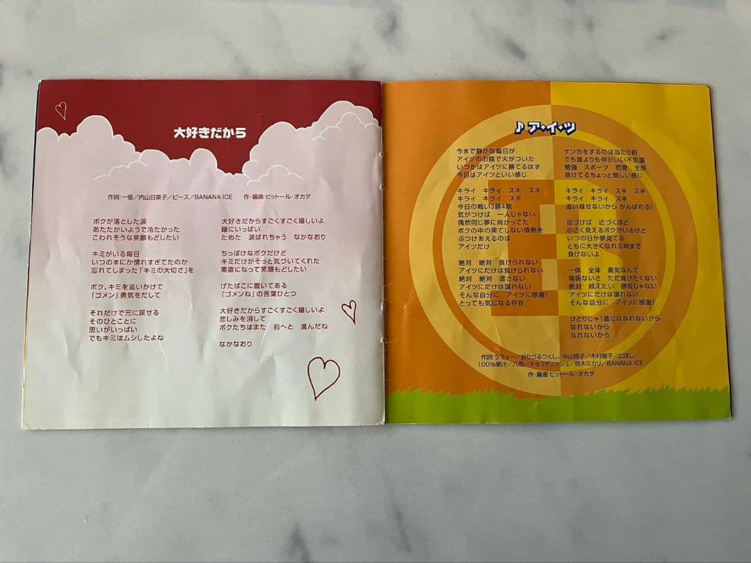 ビットルズ Bit Days1 アルバム - メルカリ