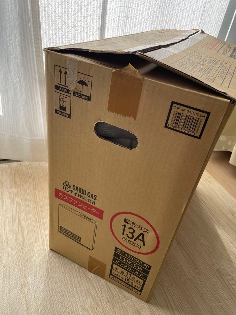 ガスファンヒーター 本体　説明書　別売の接続ホース付き　ジャンク品