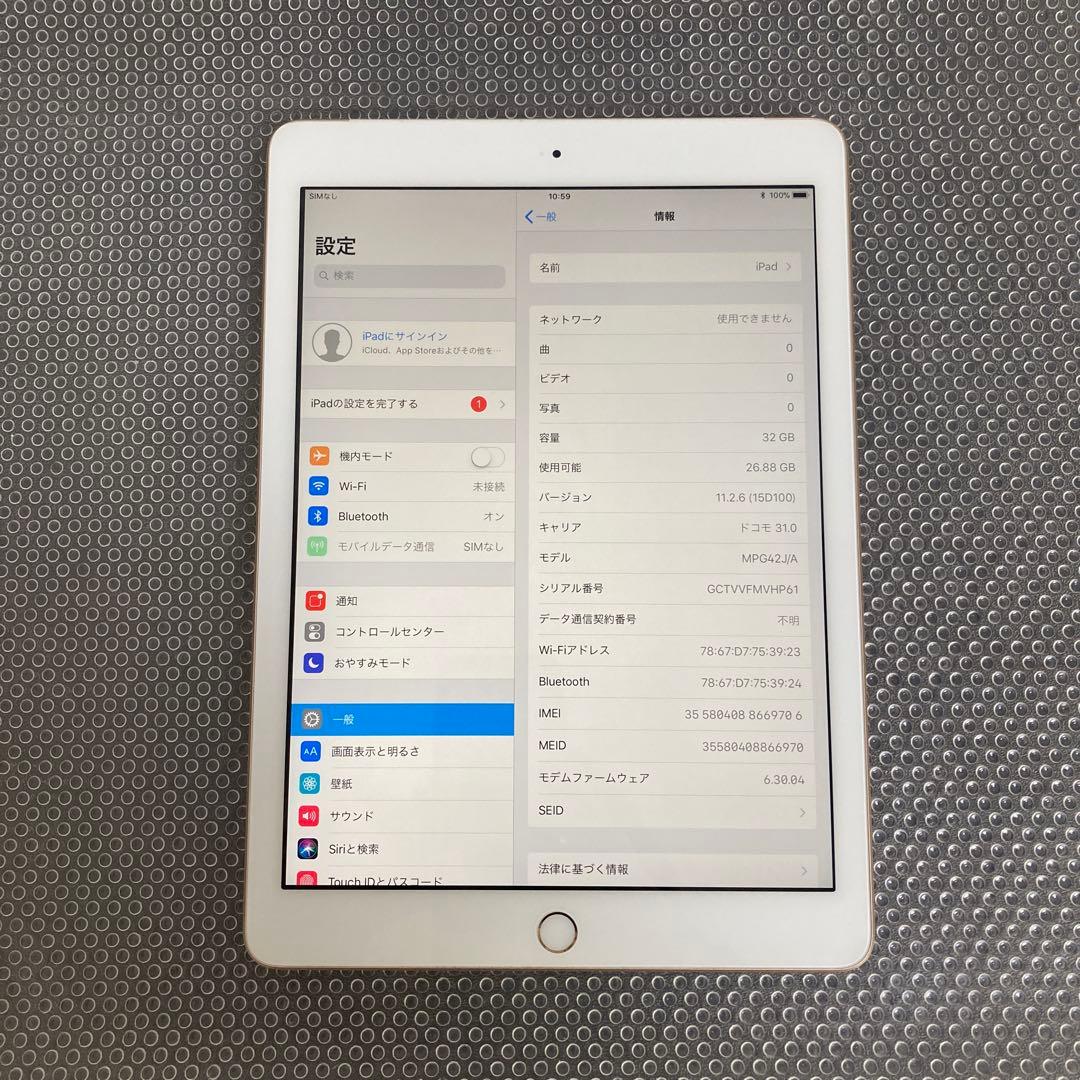 3189【早い者勝ち】電池良好☆iPad5 第5世代 32GB SIMフリー☆