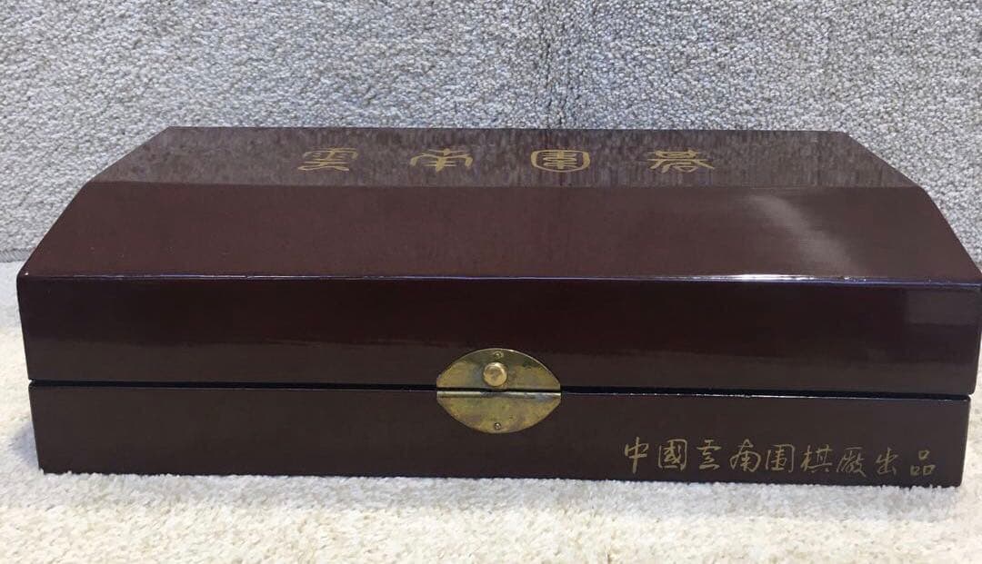 ☆雲南囲碁 碁石・布碁盤付き アンティーク☆ - メルカリ