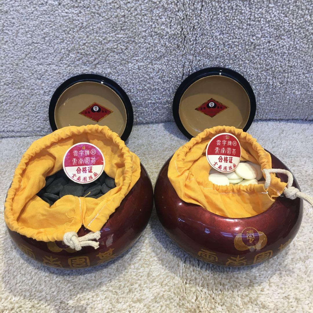 ☆雲南囲碁 碁石・布碁盤付き アンティーク☆ - メルカリ