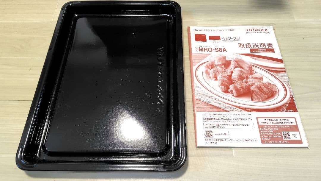 極美品 日立 MRO-S8A(W) オーブンレンジ - メルカリ