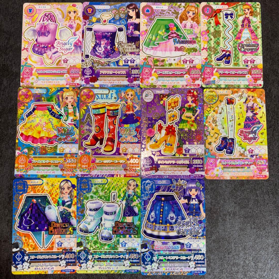 アイカツカード レア 11枚セット - メルカリ