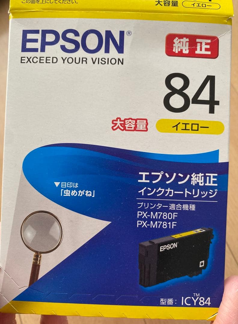EPSON 84 6個セット