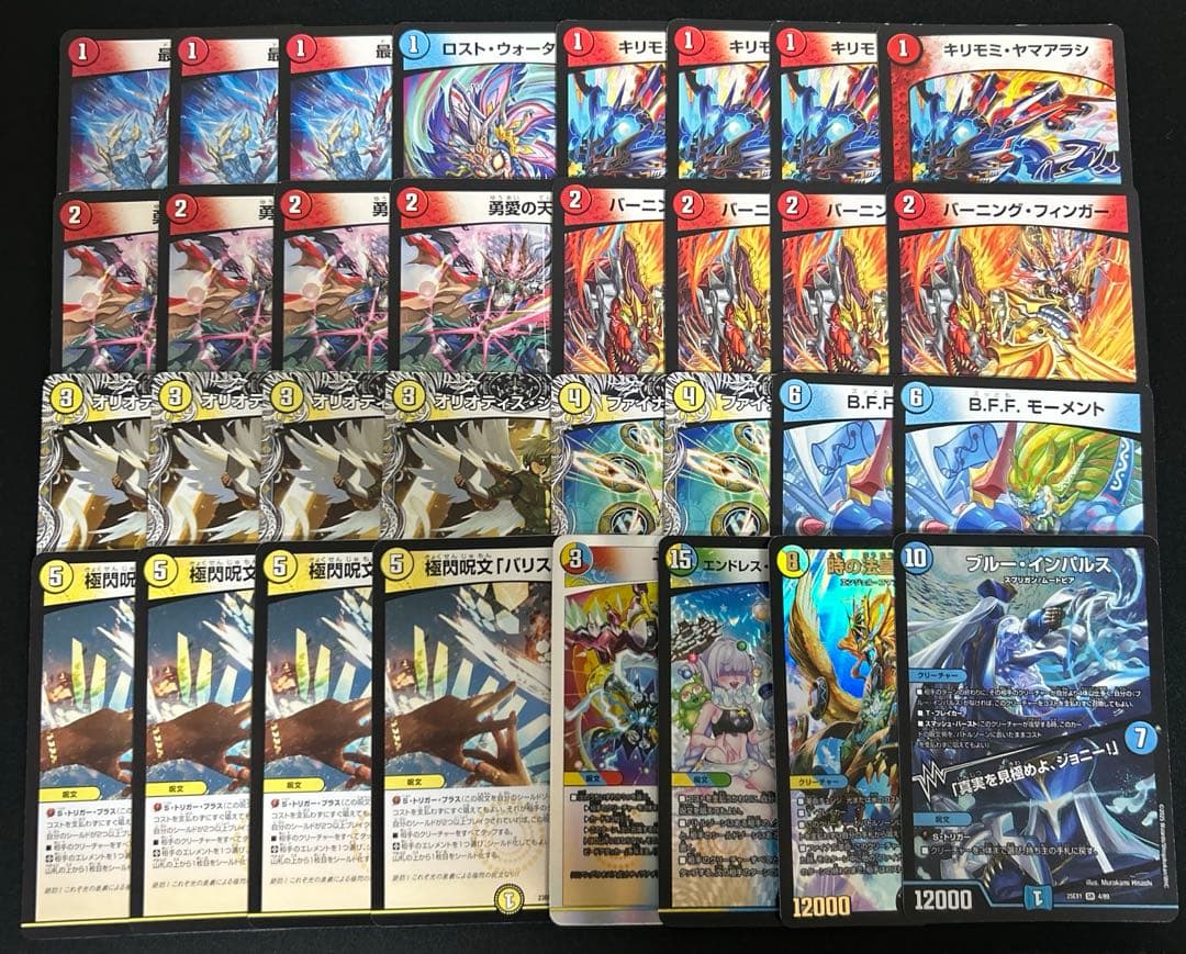 ラッカゴスペル デッキパーツ 32枚 メルカリ便 - メルカリ