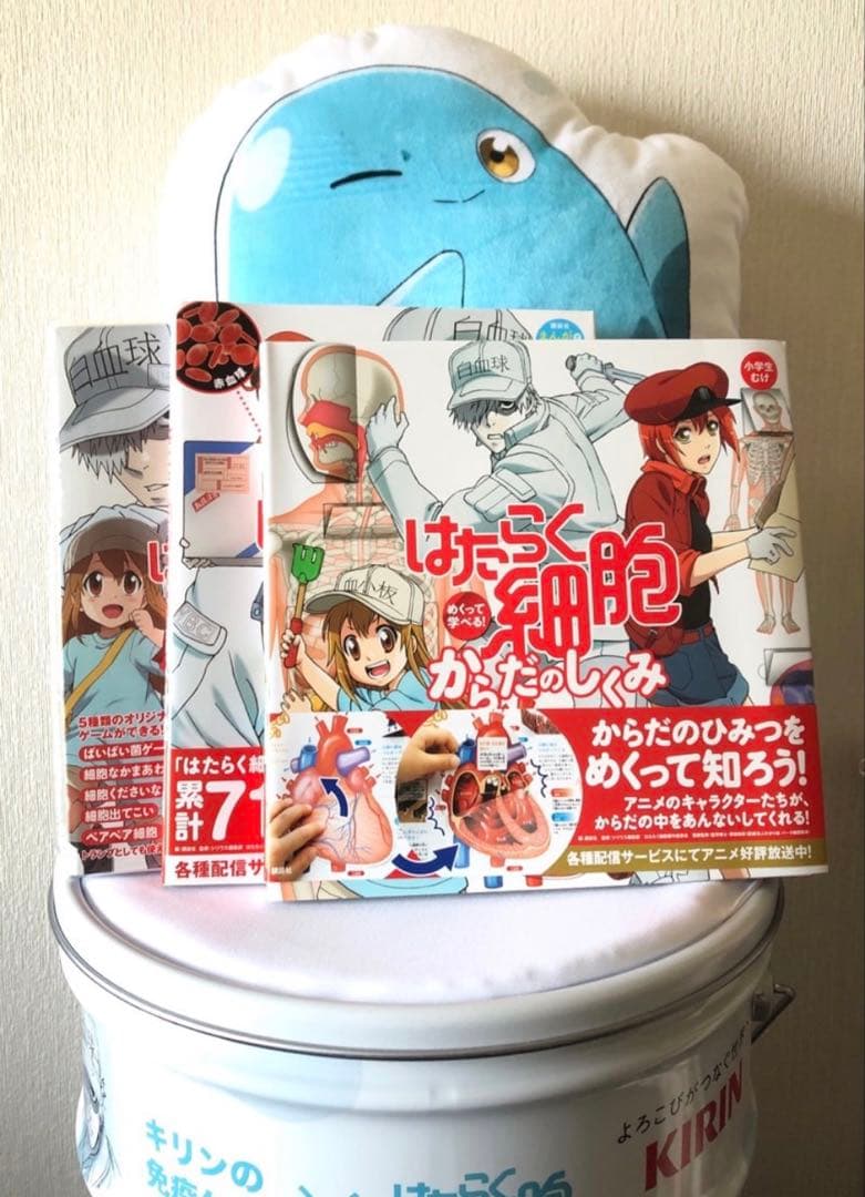 め*も様 最安値 はたらく細胞 免疫謎解きキャンペーンA賞 オリジナル