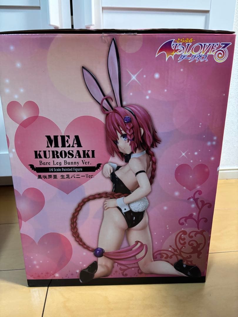 黒咲芽亜 生足バニーVer.