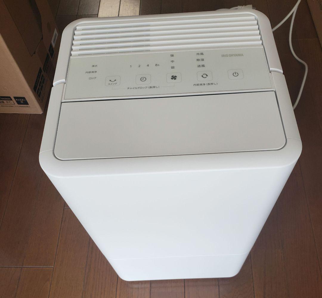 【美品】タッチパネル式冷風機　ICP-0301G コンパクトクーラー