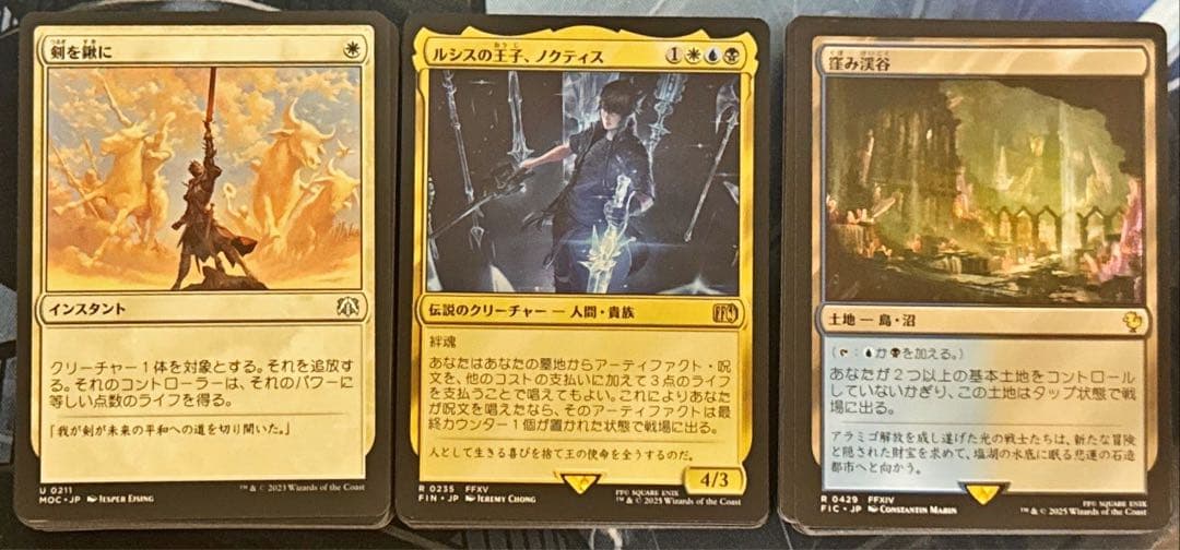 MTG 統率者デッキ 白青黒ノクティス - メルカリ