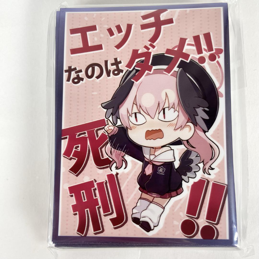 ブルーアーカイブ 下江コハル SD スリーブ プレイマット セット【shir