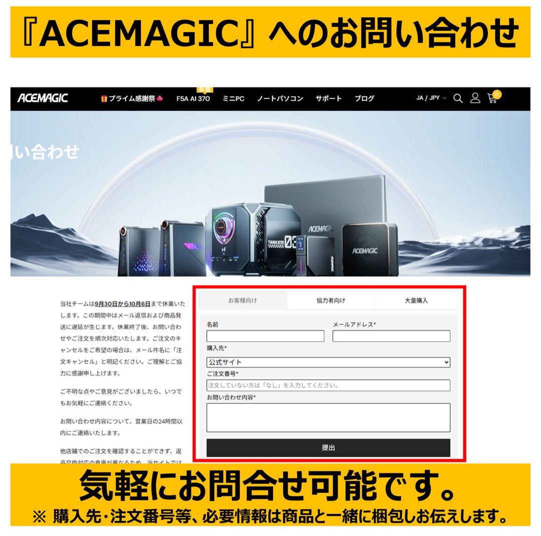 【高性能】ミニPC Ryzen5 7430U/Win11/32GB/512GB