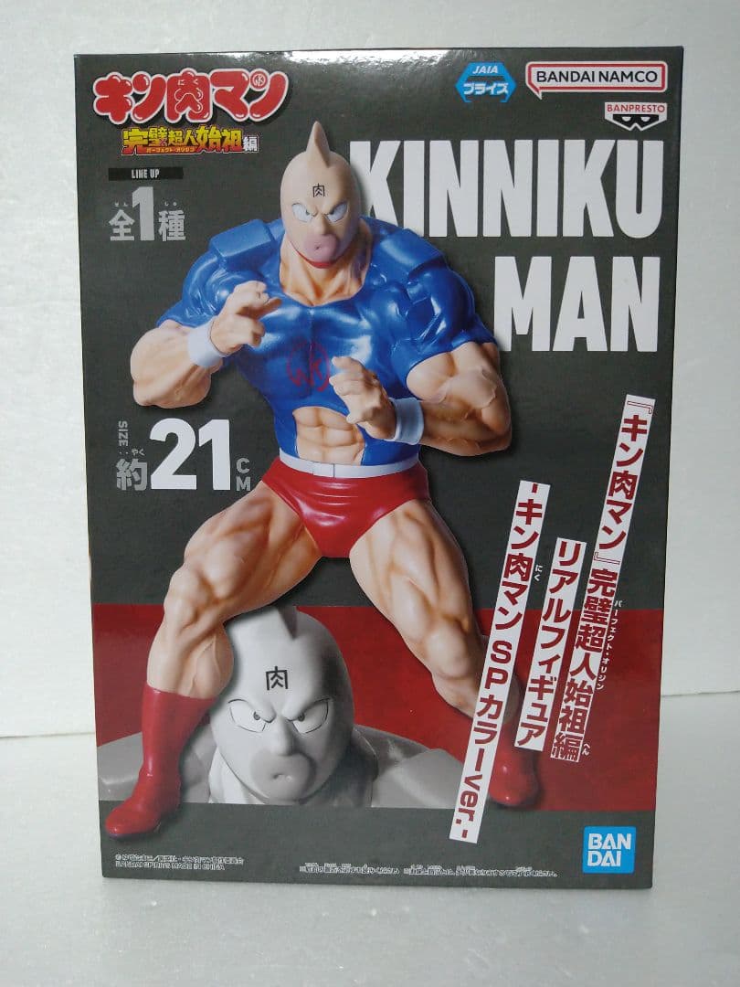 キン肉マン リアルフィギュア 約21cm バンダイ - メルカリ