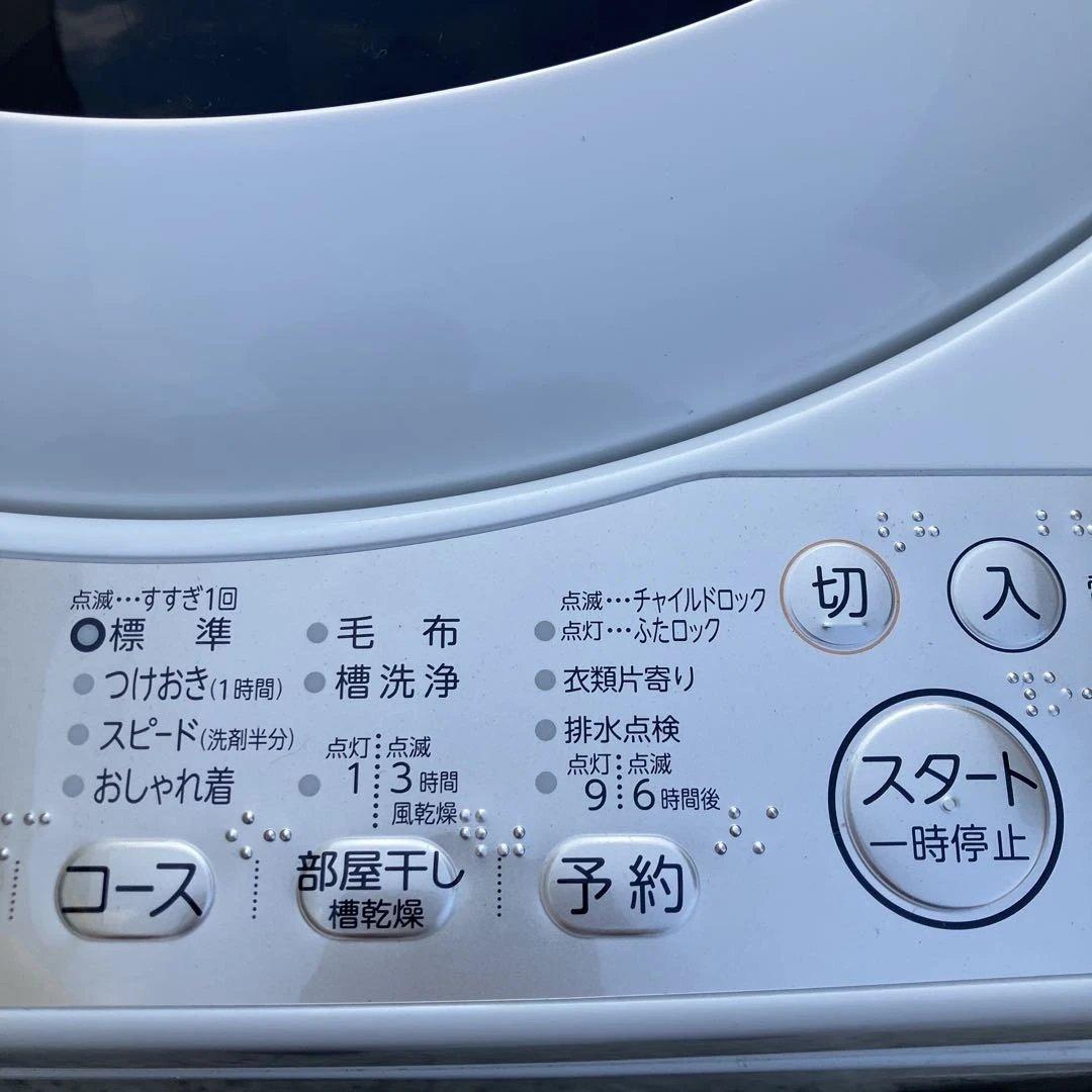 TOSHIBA 全自動洗濯機 AW-5G8 5.0kg 2020年製