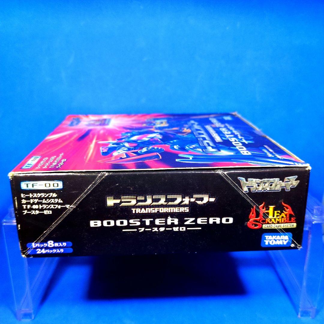 絶版 超貴重品 在庫1BOX限り トランスフォーマー ブースターゼロ 未