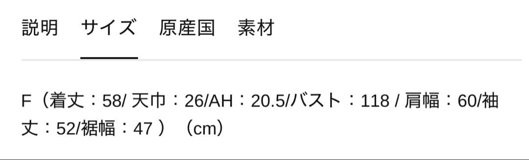 アデ Ade' 田丸麻紀FOX Vネックニットプルオーバー ブラック - メルカリ