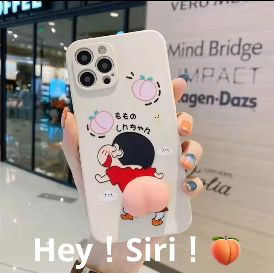 クレヨンしんちゃん お尻 おしりシール ぷにぷに おなか ボンボン