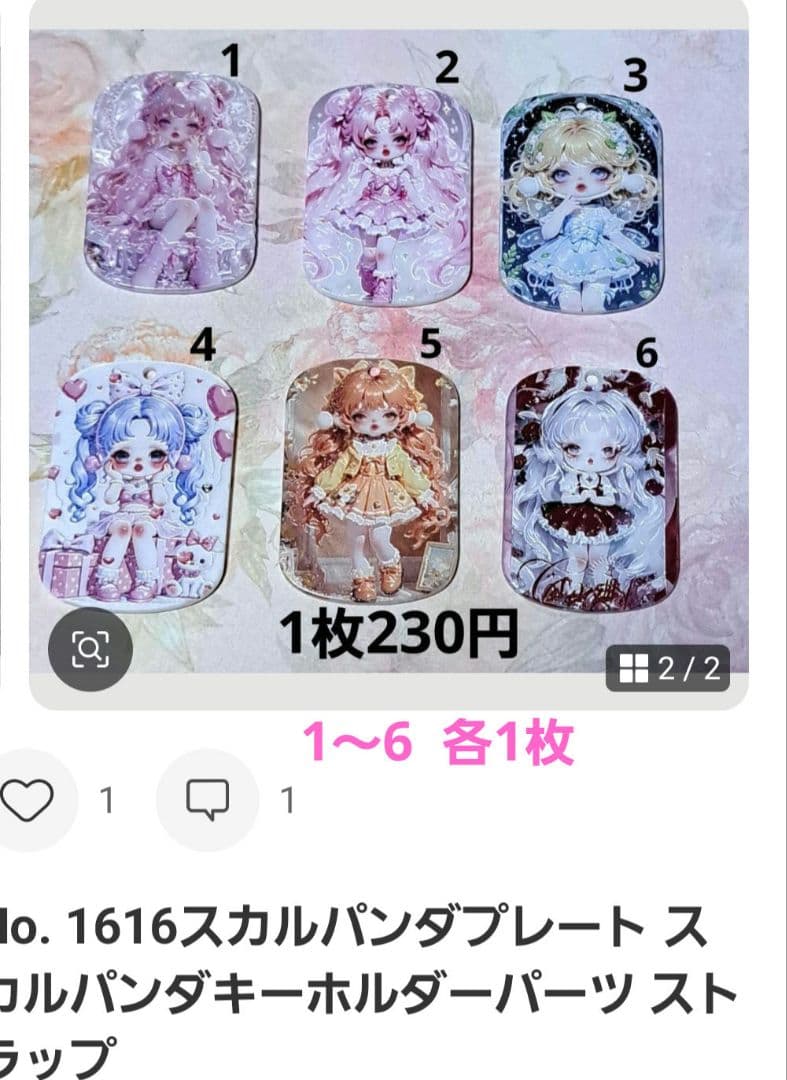 ちゃんまちゃ様