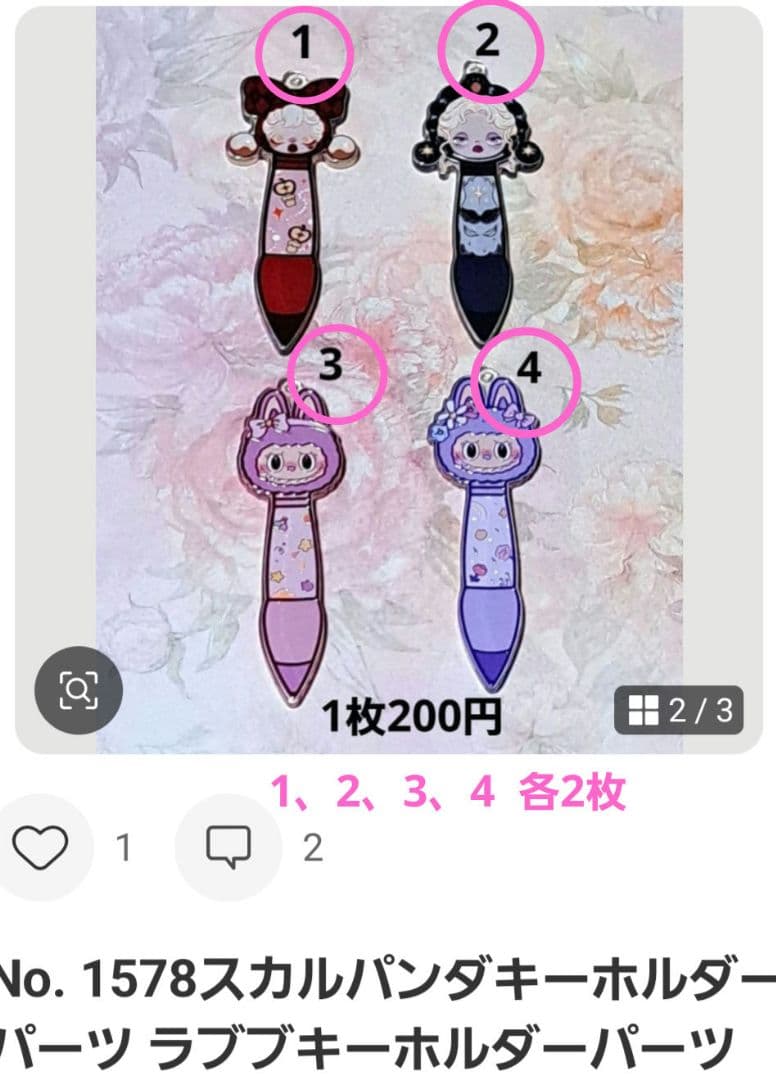 ちゃんまちゃ様