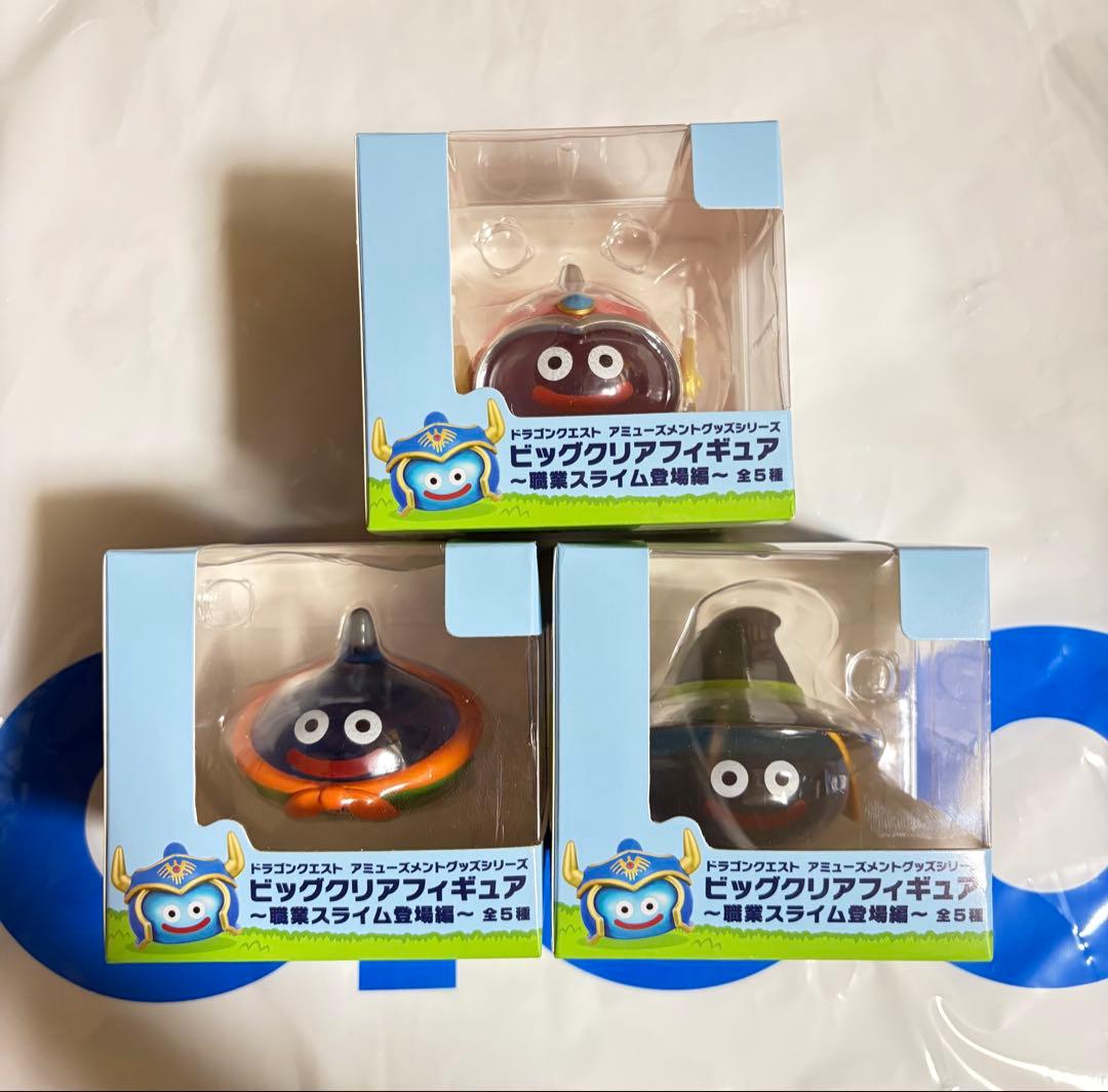 ドラゴンクエスト ビッグクリアフィギュア 職業スライム登場編 3種