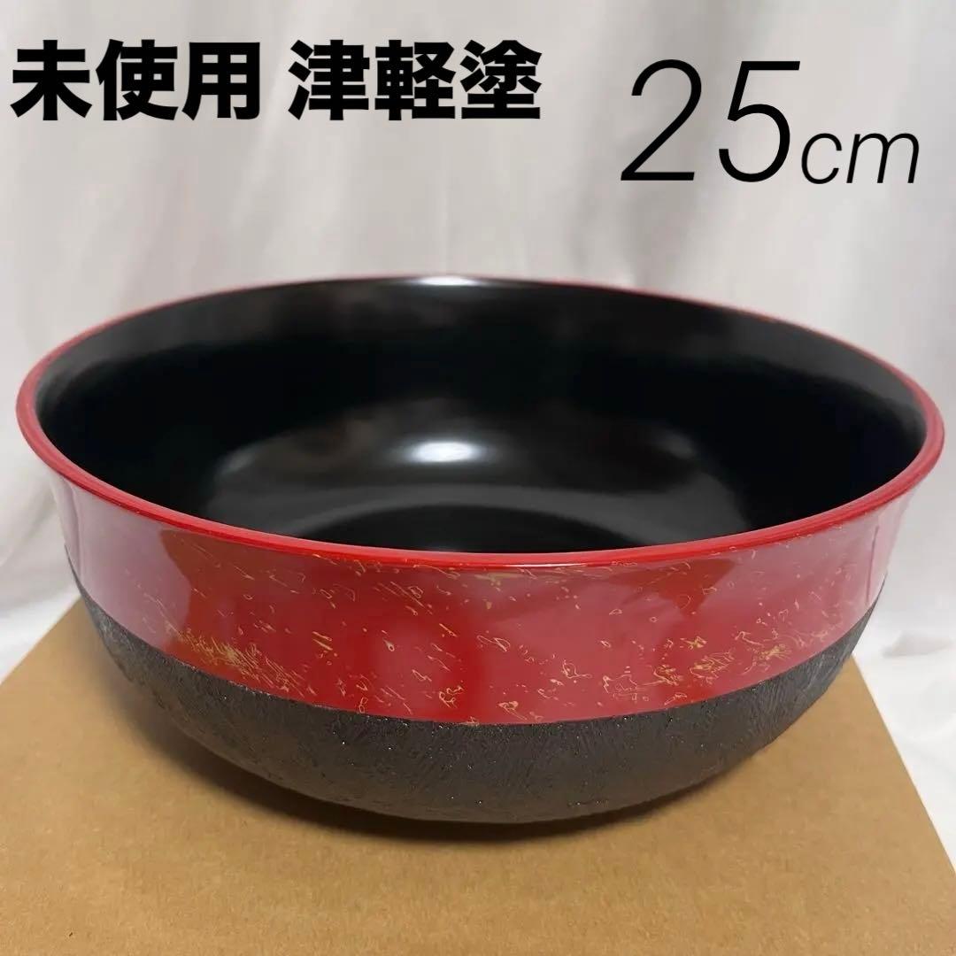 未使用 津軽塗 大鉢 25cm 游工房 NEO TSUGARU 三原昌平 菓子鉢 - メルカリ