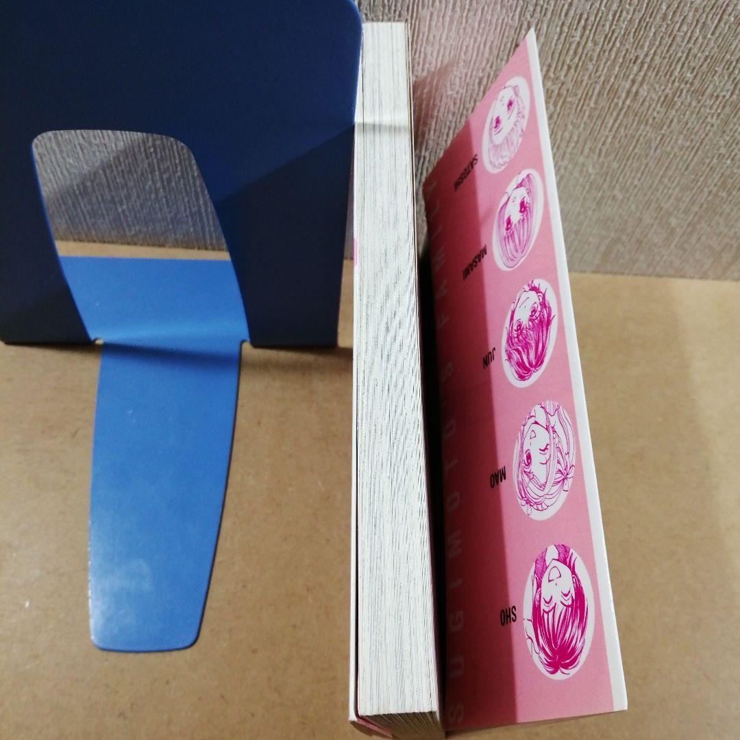 大好き!五つ子 コミック版　　　　　　　　　　　　　　　　　　　　　615376