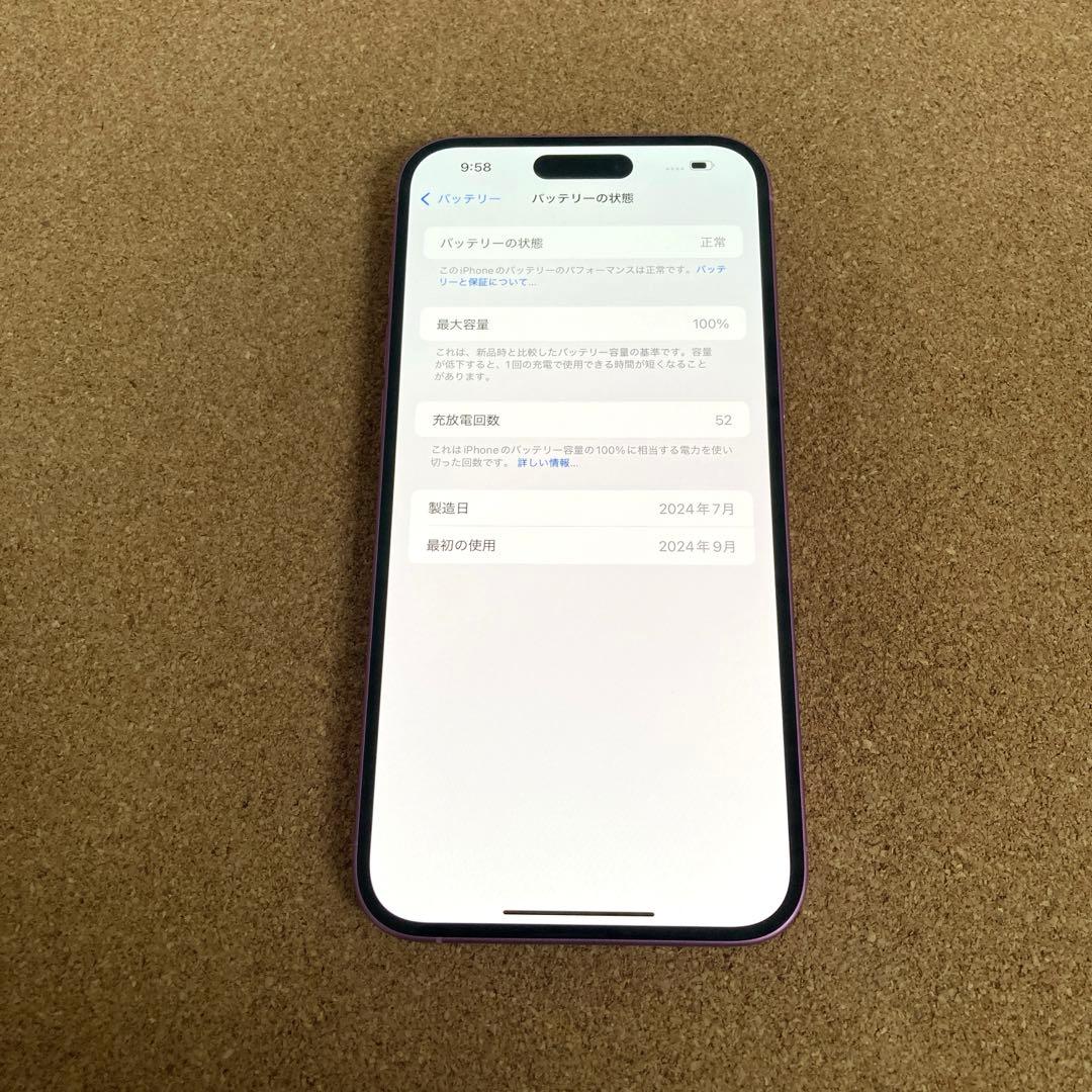 3799 電池ほぼ新品☆iPhone16Plus 128GB SIMフリー☆