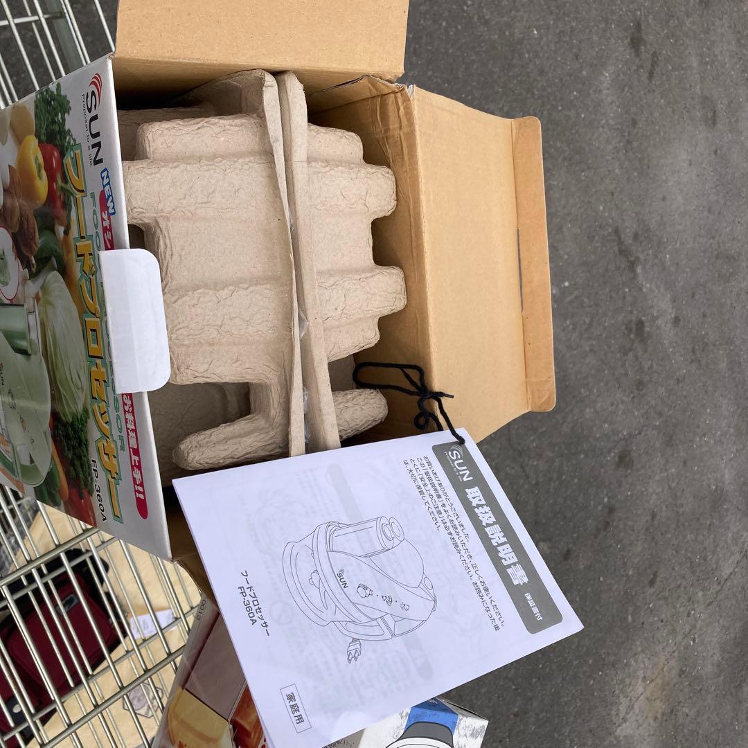 SUN フードプロセッサー FP-360A - メルカリ