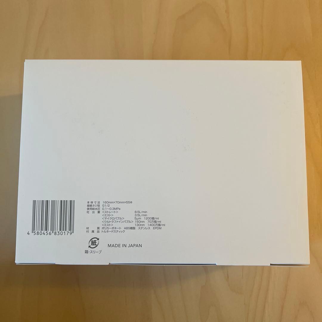 お買得！✳︎サイエンス✳︎ ミラブルプラス ウルトラファインミスト