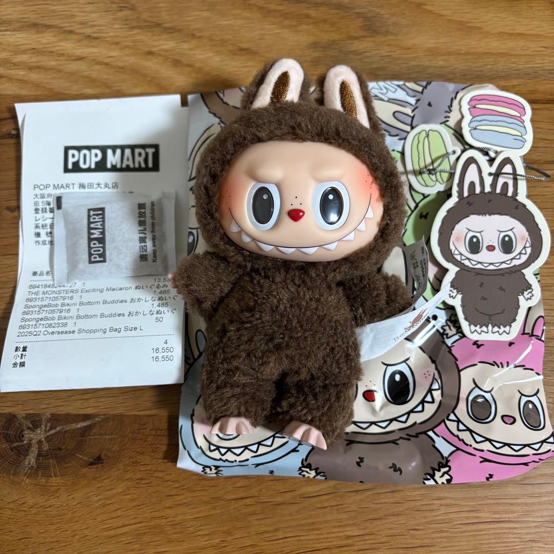 正規品 POPMART ラブブ シークレット マカロン チェスナットココア