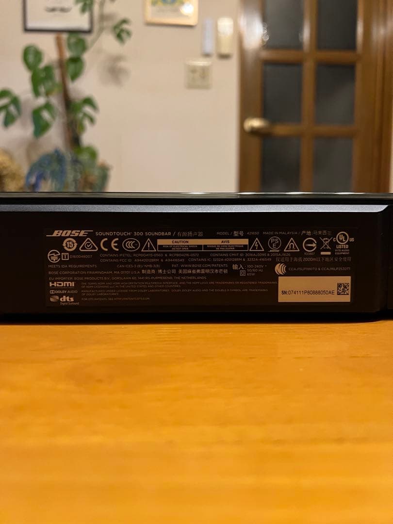 値下げ‼️BOSE　SoundTouch 300 サウンドバー　TVボリューム連動