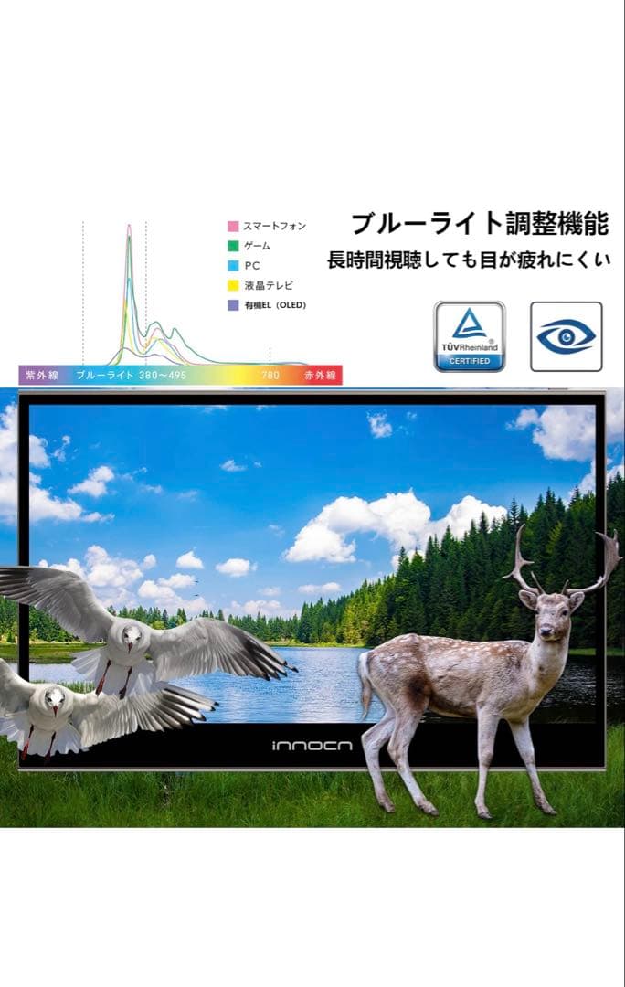 【美品】有機el モバイルモニター INNOCN 13A1F