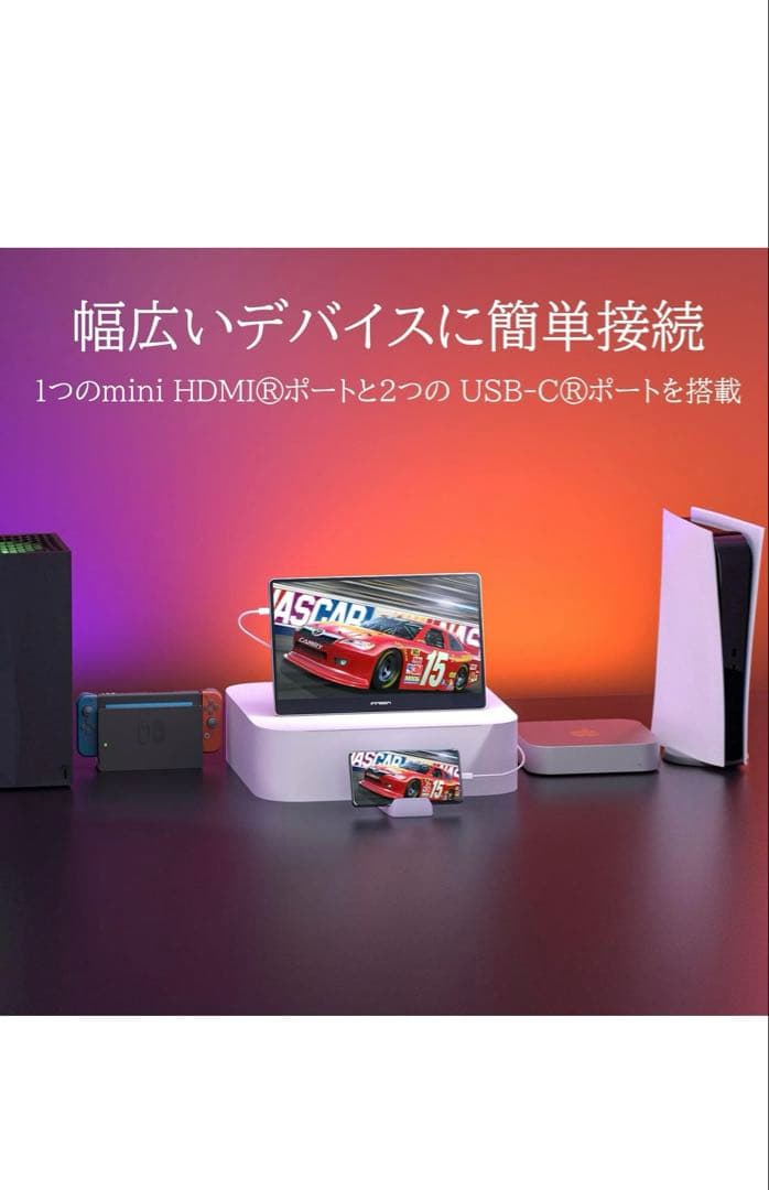 【美品】有機el モバイルモニター INNOCN 13A1F