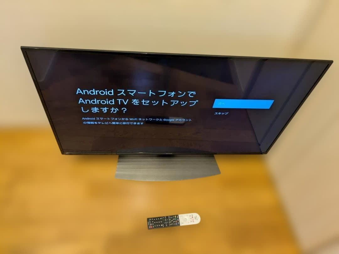 51259 SHARP 4T-C45BL1　アンドロイドテレビ