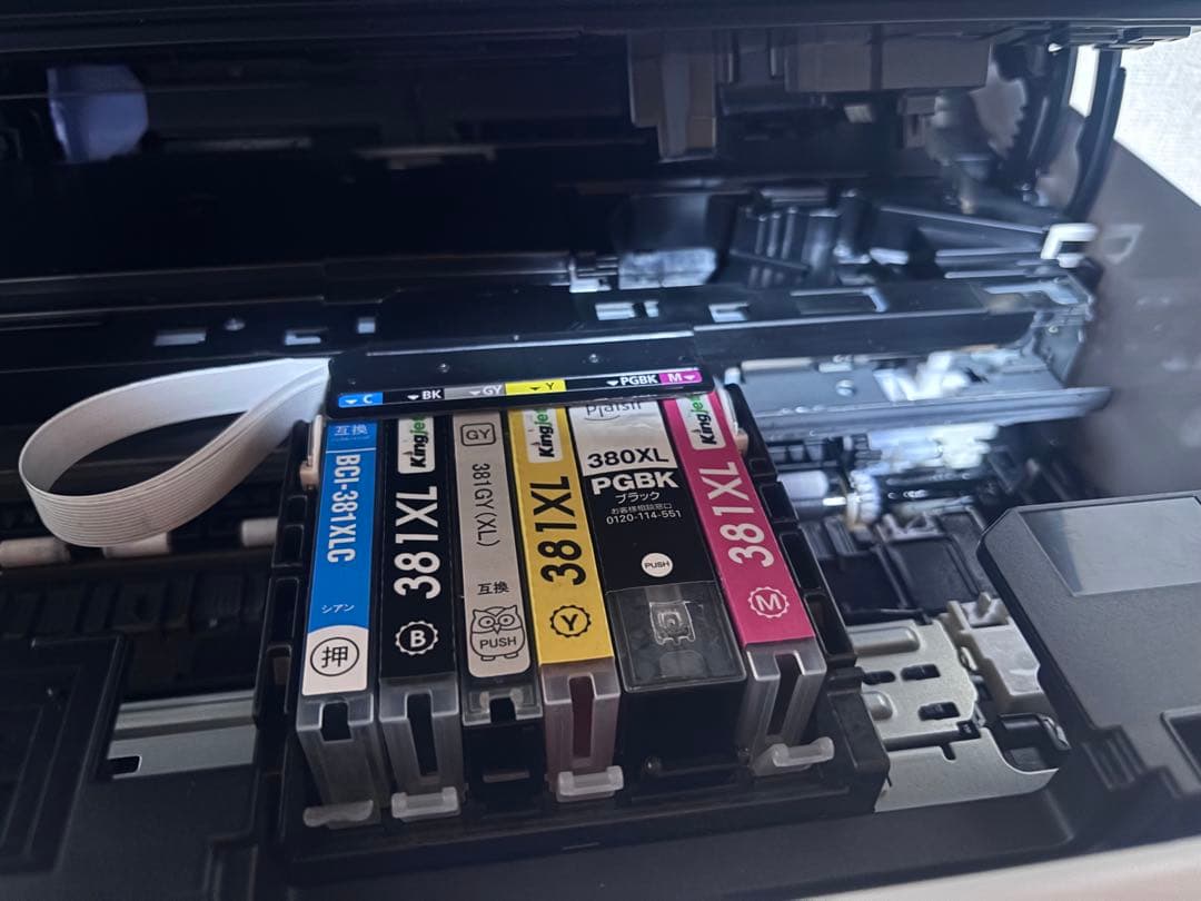 Canon キヤノン PIXUS 複合機 TS8430