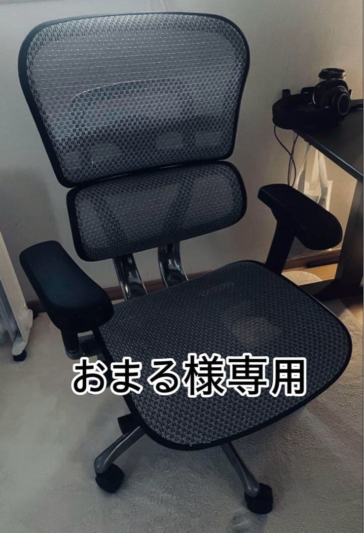 【おまる】Ergohuman EHP2-LAM ロータイプ よろずやマルシェ本店 | エルゴヒューマン プロ2 ロータイプ ブラック