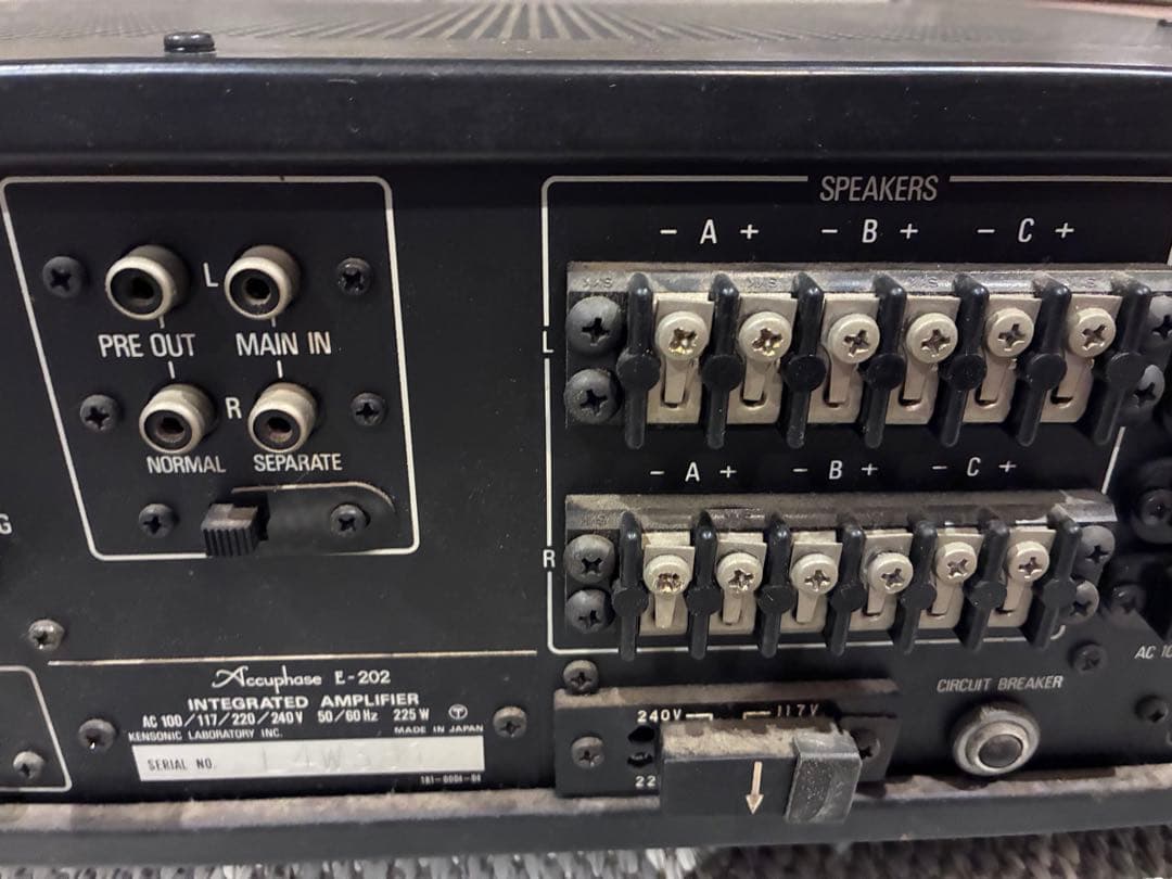 【値下げ中‼︎】【激レア‼︎】Accuphase E-202