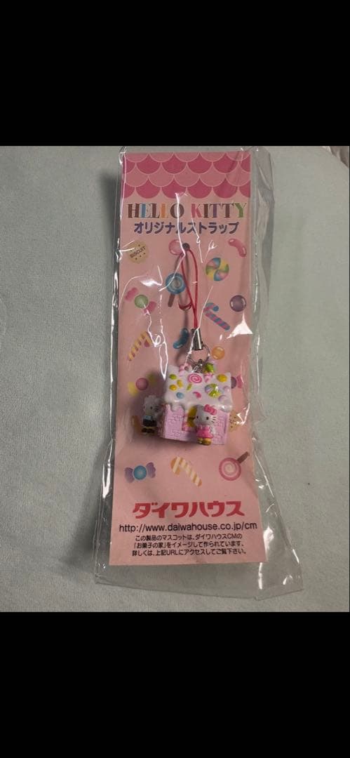 ハローキティ ダイワハウス コラボ ストラップ 平成 レトロ 非売品
