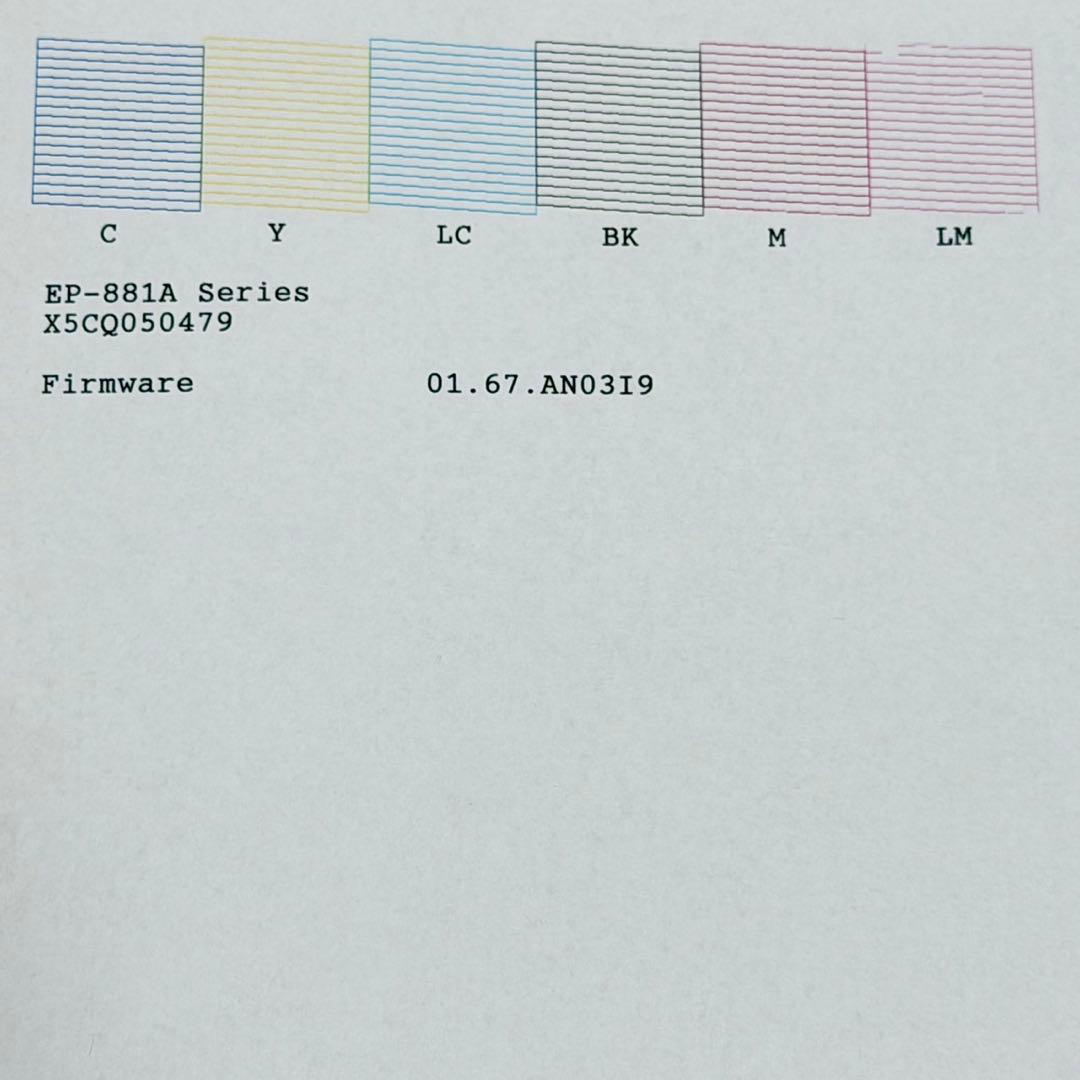☆極美品 エプソン EP-881AW ホワイト A4 インクジェット プリンター