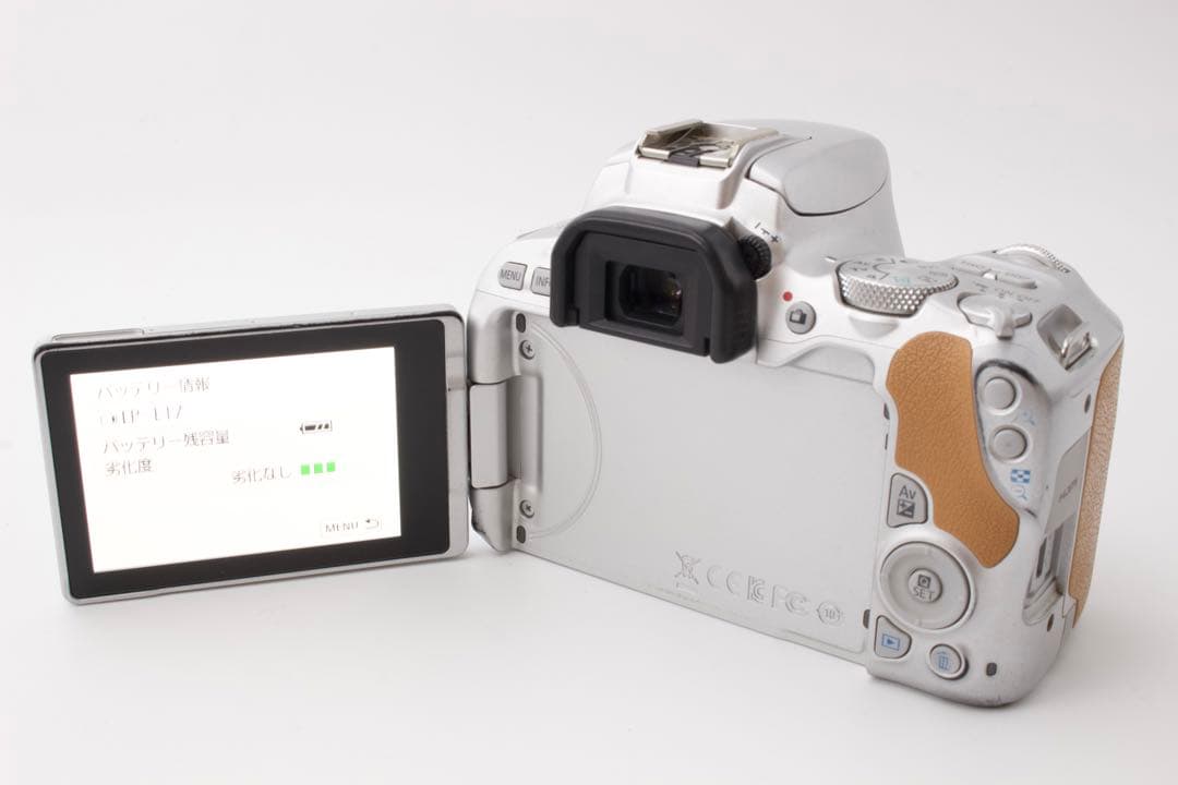 最終価格！EOS Kiss X9 希少カラー　シルバー　Wi-Fi スマホ転送