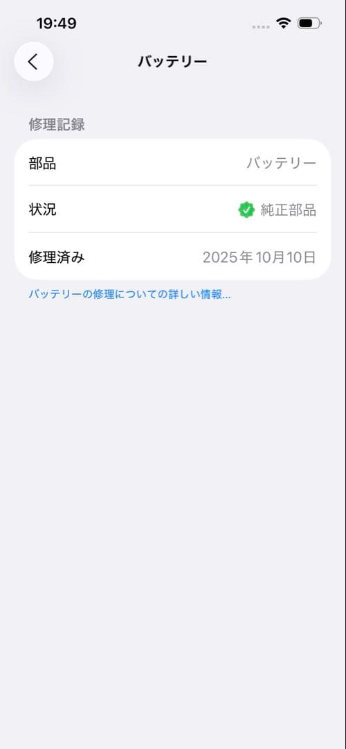 iPhone14/256G本体