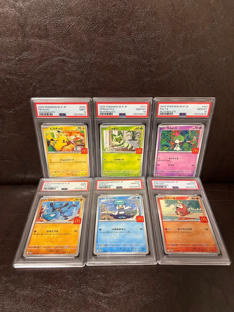 マクドナルドプロモ PSA連番 6枚セット - メルカリ