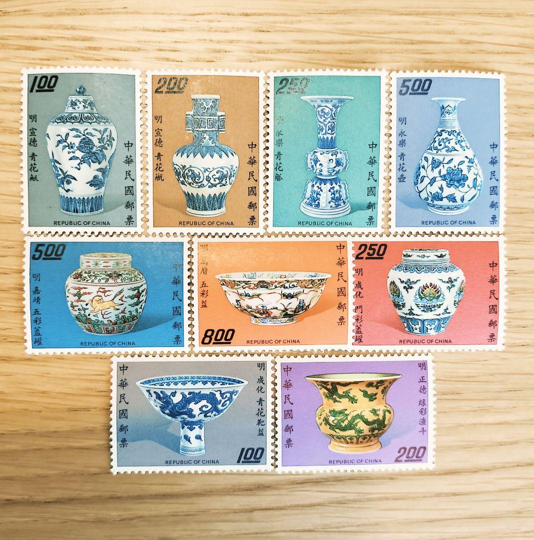 台湾 未使用切手 中華民国 故宮古物 明代青花 9枚 明仇英 漢宮春曉圖 5