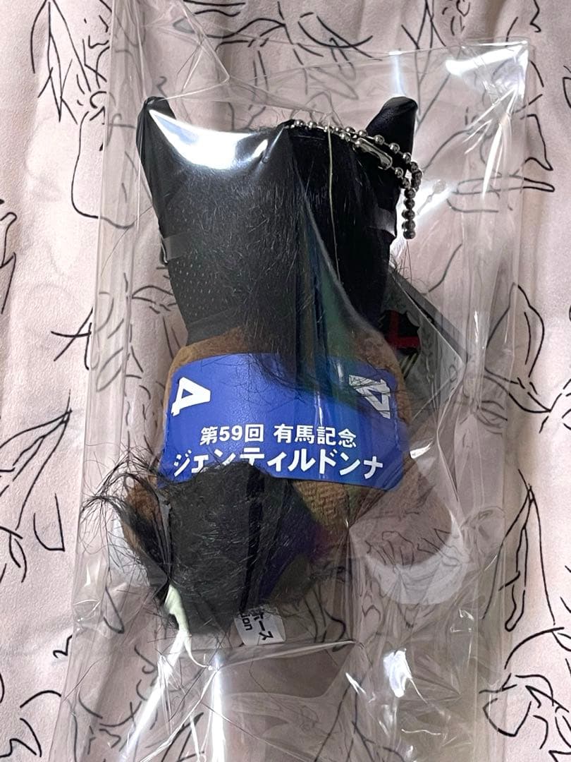 新品未開封 ジェンティルドンナ アイドルホース ぬいぐるみ Sサイズ