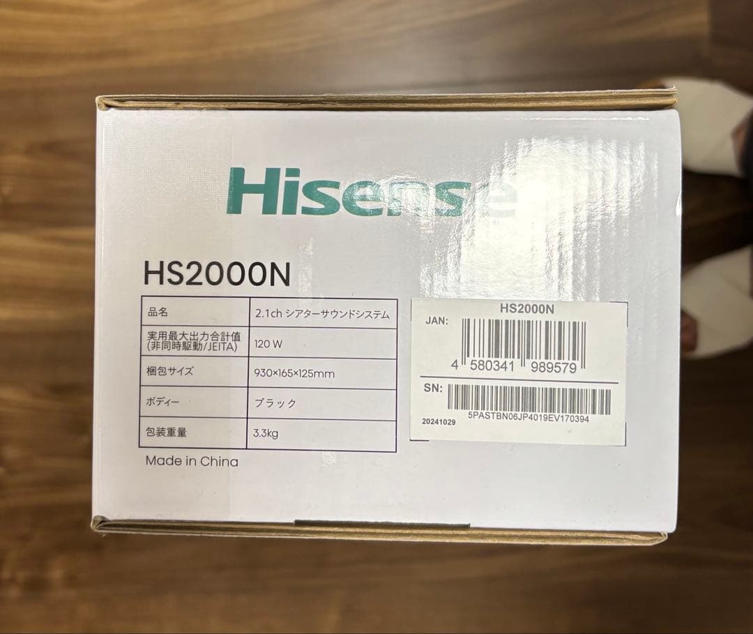 Hisense HS2000N サウンドバー 120W
